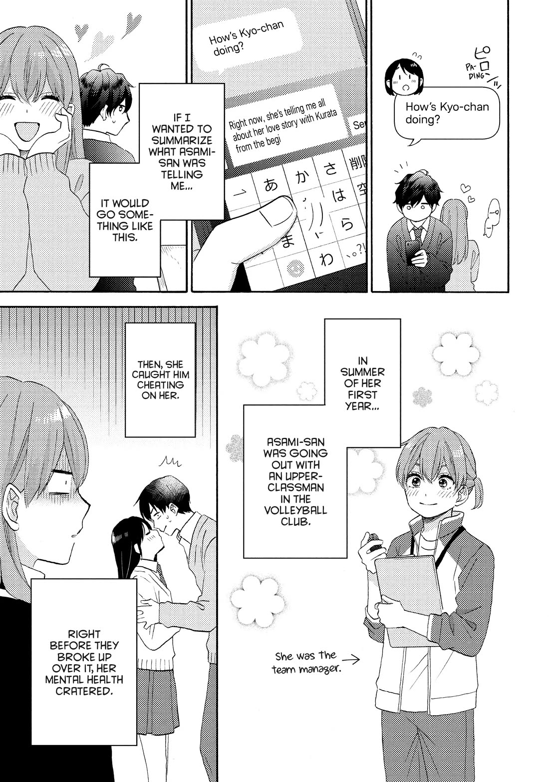 Hananoi-kun to Koi no Yamai Chapter 56 page 15 - Chapter 56: Their First Love Story
