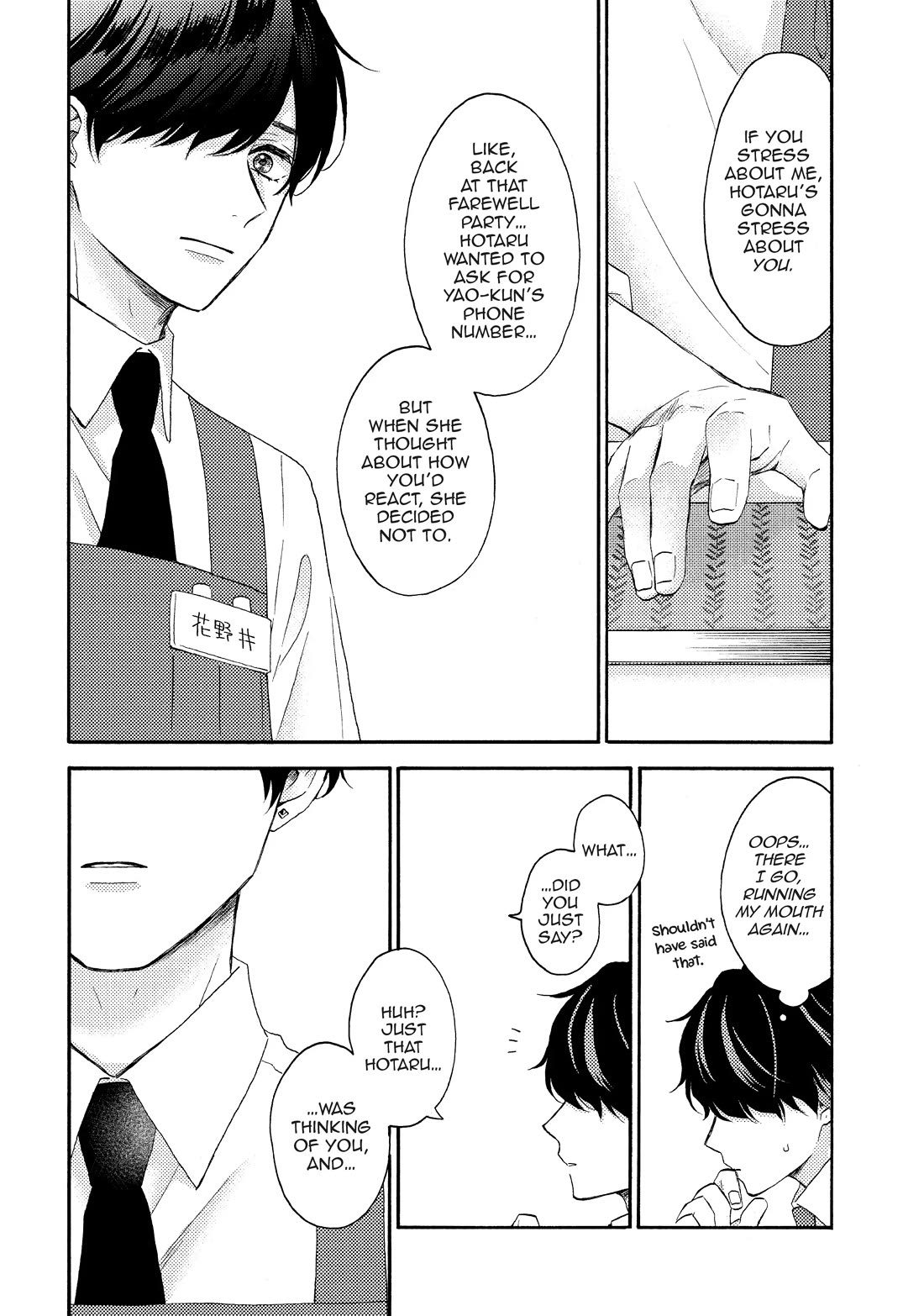 Hananoi-kun to Koi no Yamai Chapter 57 page 8 - Chapter 57: His First Pen Name