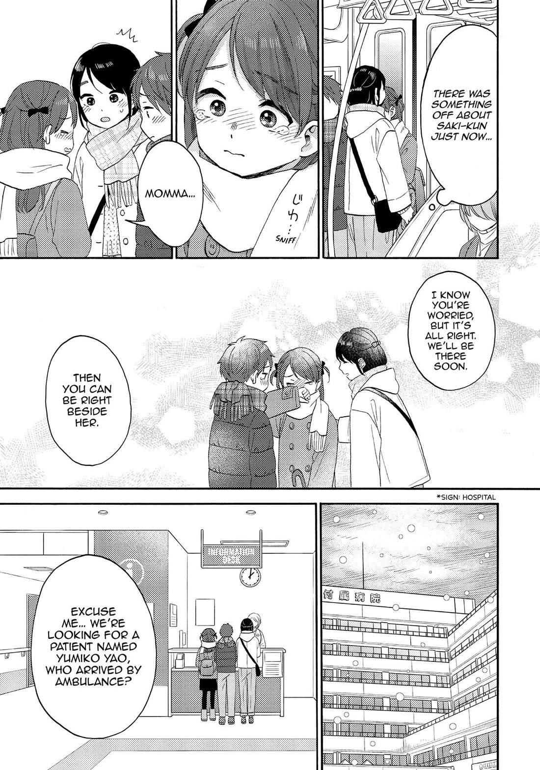 Hananoi-kun to Koi no Yamai Chapter 58 page 18 - Chapter 58: My First Dilemma