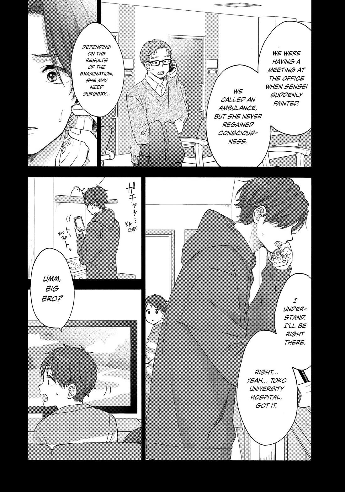 Hananoi-kun to Koi no Yamai Chapter 58 page 7 - Chapter 58: My First Dilemma