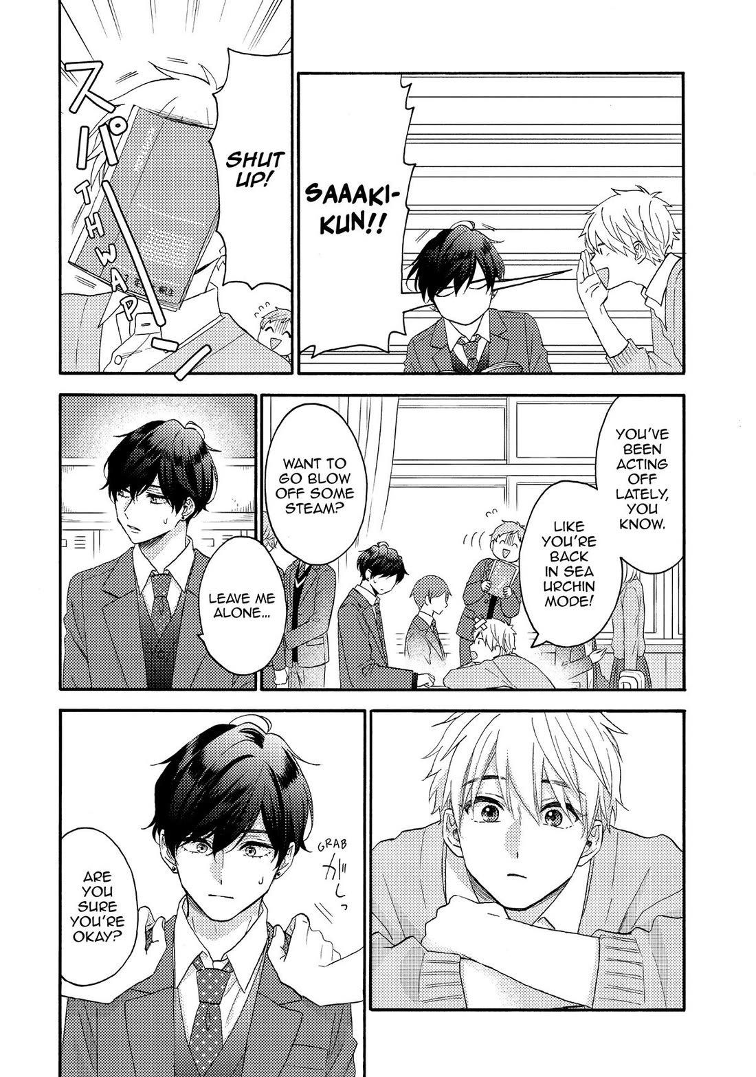 Hananoi-kun to Koi no Yamai Chapter 59 page 14 - Chapter 59: Our First Anniversary
