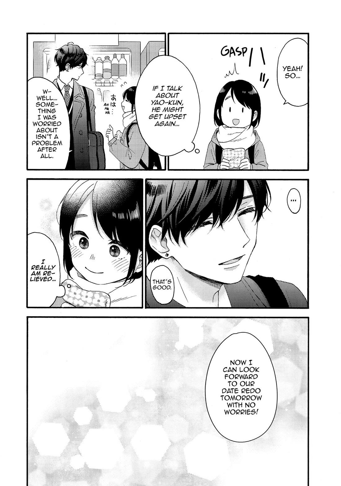 Hananoi-kun to Koi no Yamai Chapter 59 page 22 - Chapter 59: Our First Anniversary