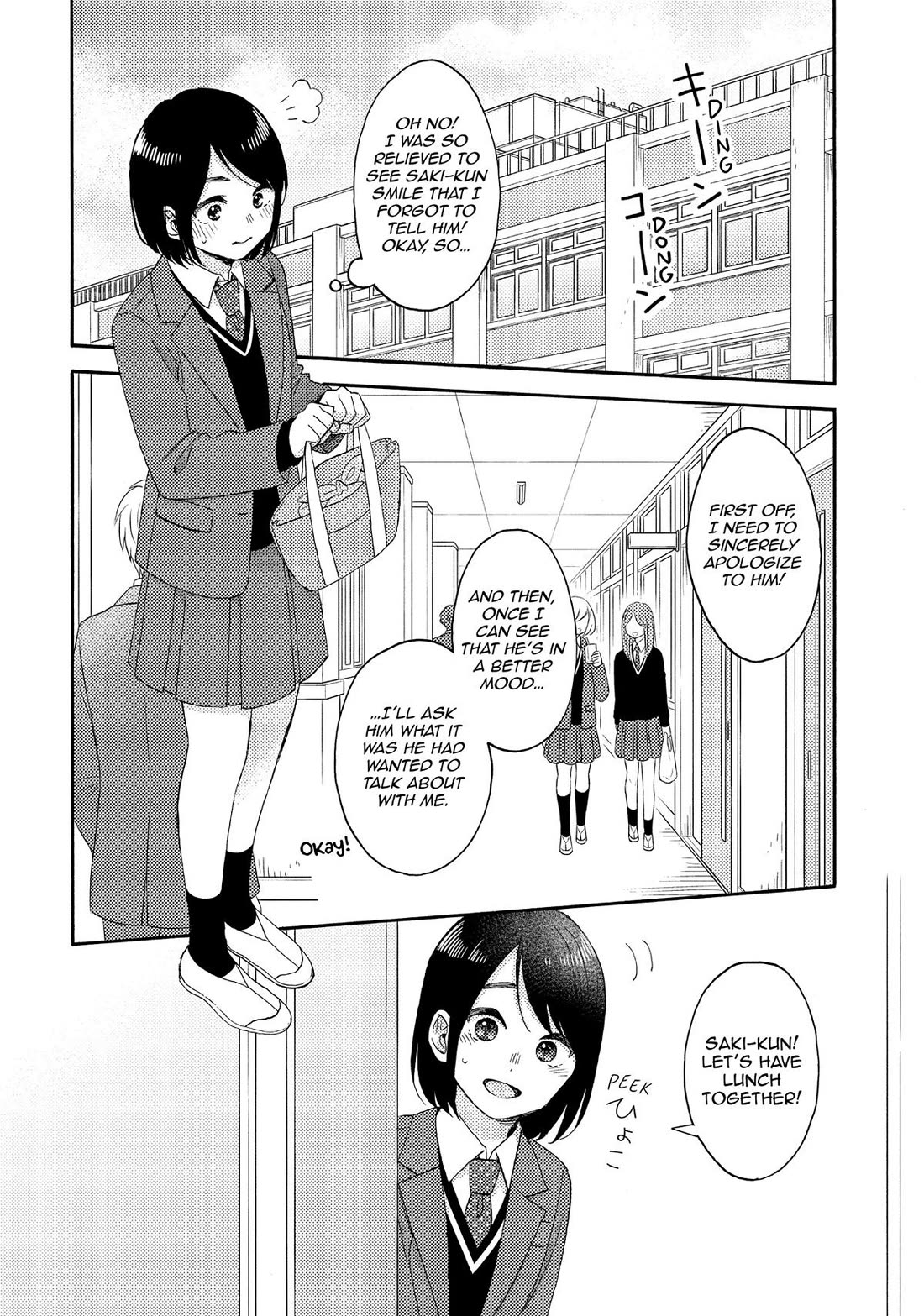 Hananoi-kun to Koi no Yamai Chapter 59 page 4 - Chapter 59: Our First Anniversary