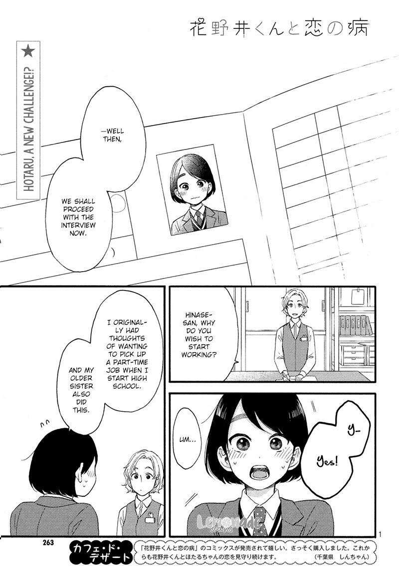 Hananoi-kun to Koi no Yamai Chapter 6 page 2 - Chapter 6