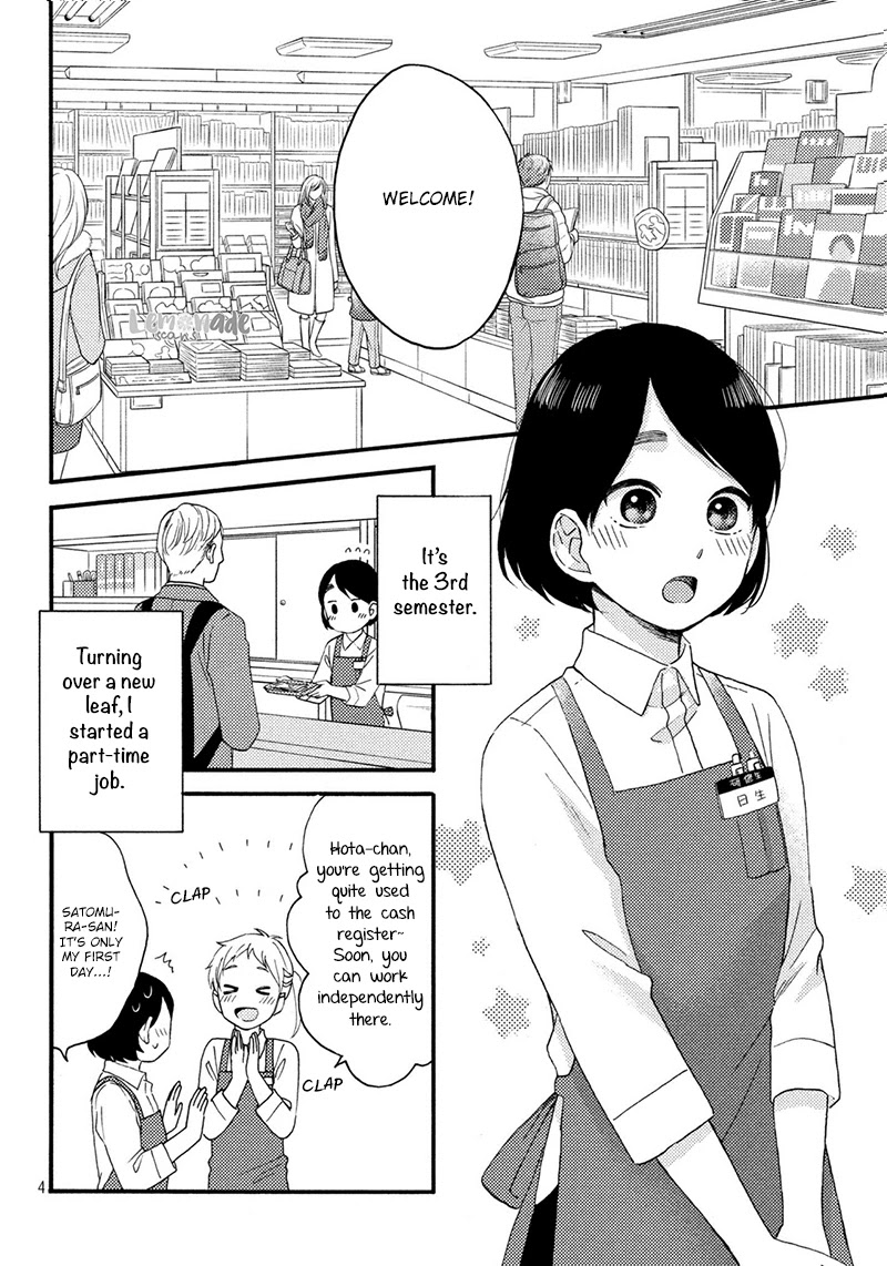 Hananoi-kun to Koi no Yamai Chapter 6 page 5 - Chapter 6