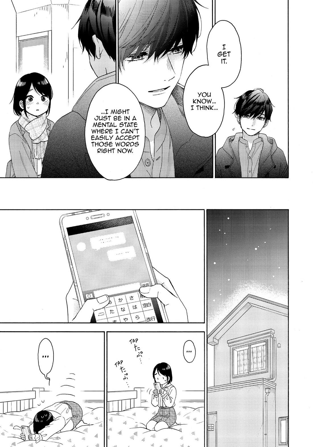 Hananoi-kun to Koi no Yamai Chapter 60 page 21 - Chapter 60: My First Regret