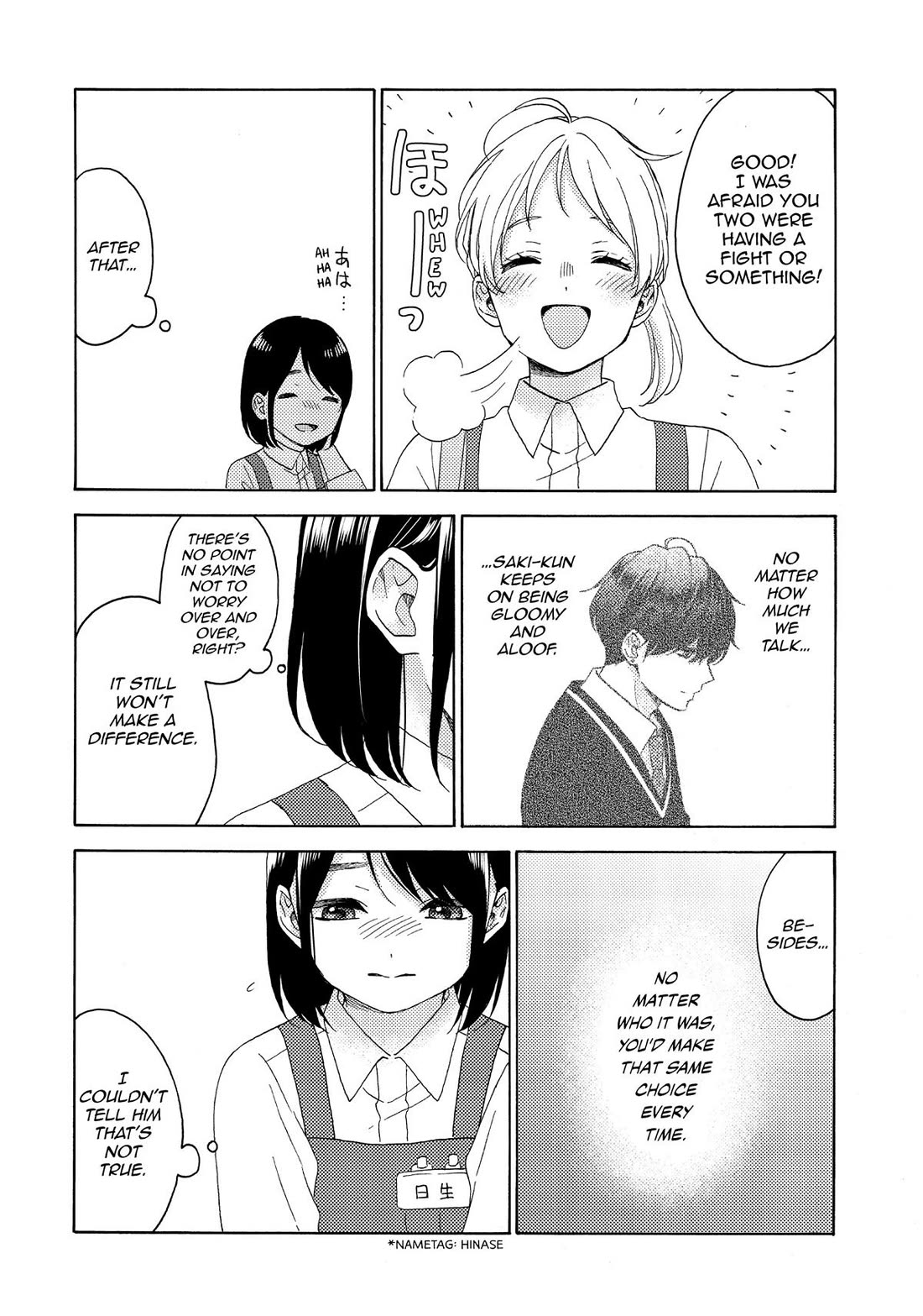 Hananoi-kun to Koi no Yamai Chapter 61 page 12 - Chapter 61: His First Love