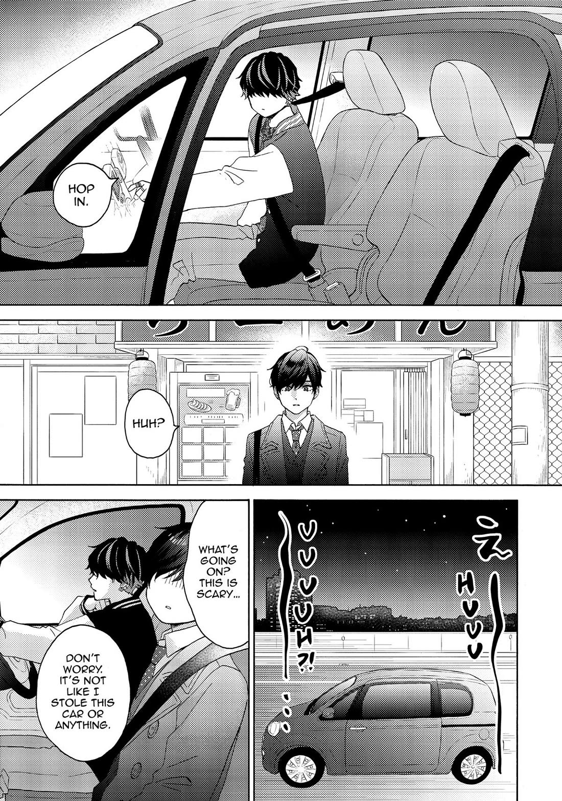 Hananoi-kun to Koi no Yamai Chapter 61 page 19 - Chapter 61: His First Love