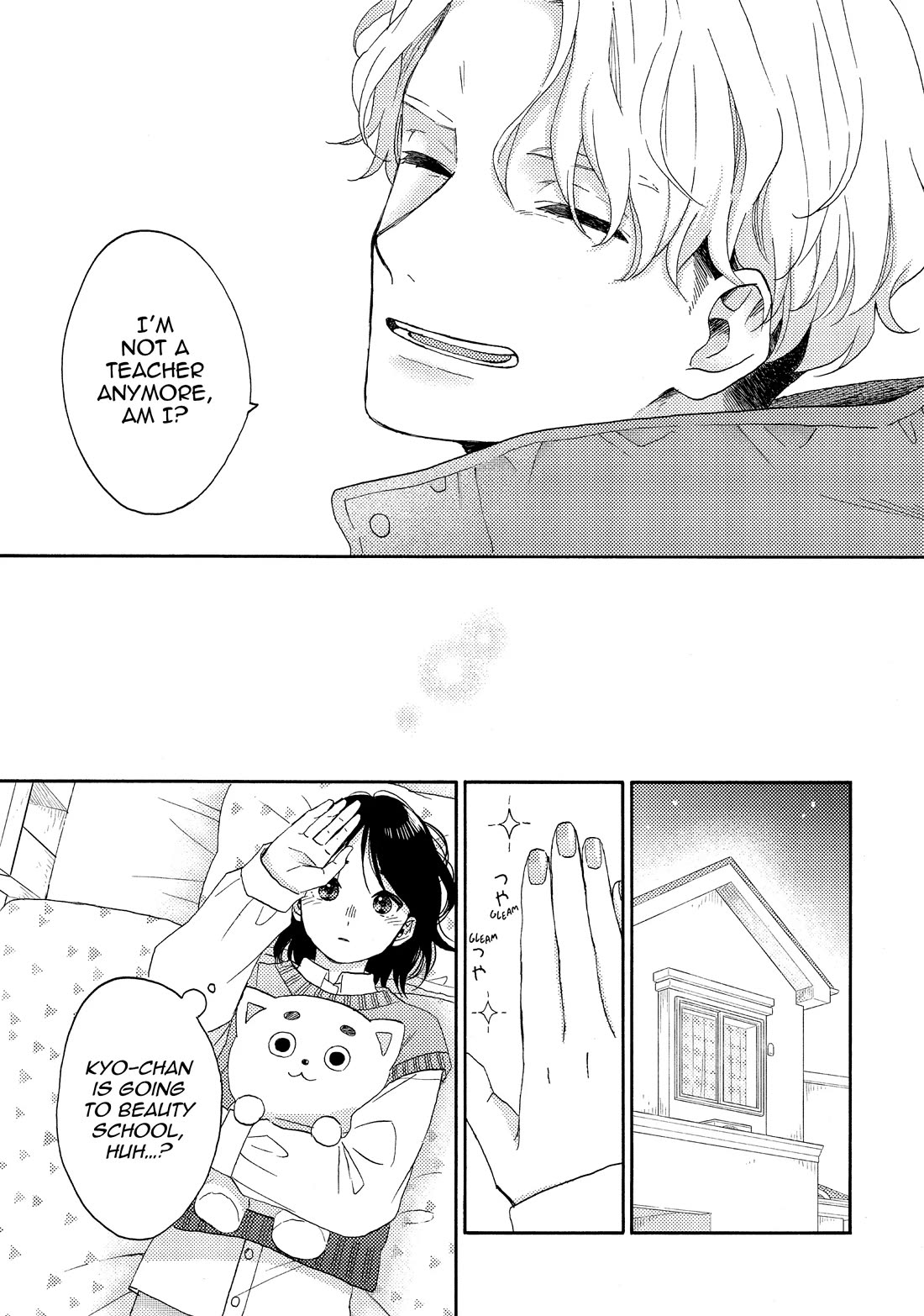 Hananoi-kun to Koi no Yamai Chapter 64 page 21 - Chapter 64: My First Breakup