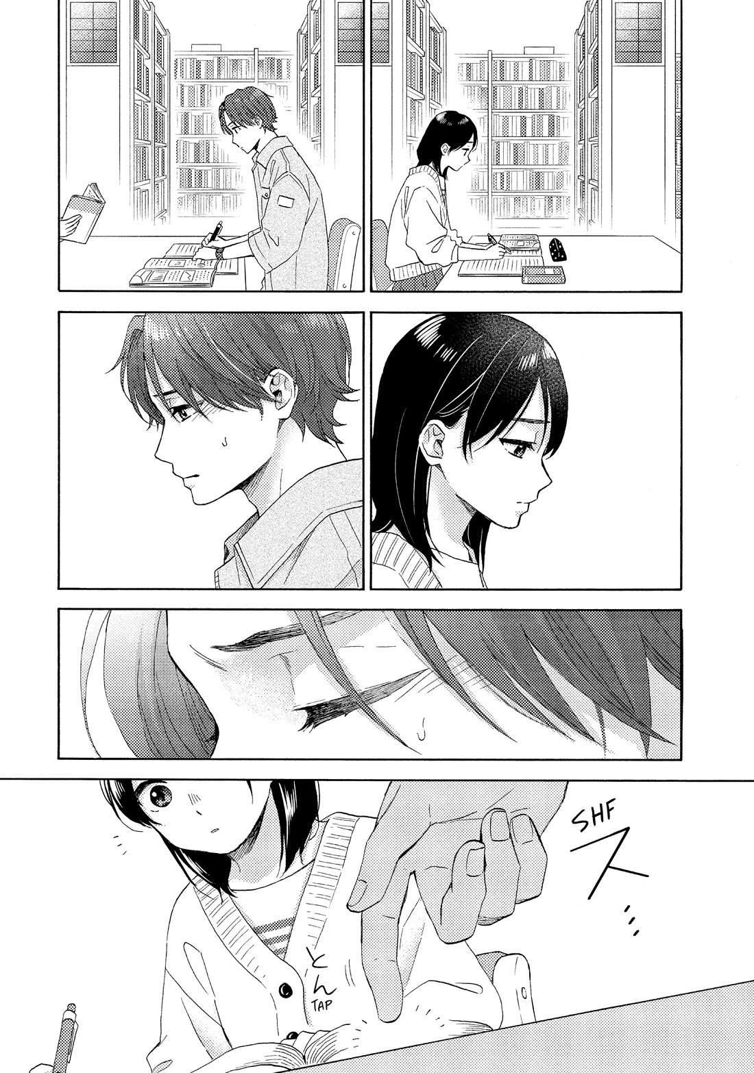 Hananoi-kun to Koi no Yamai Chapter 65 page 16 - Chapter 65: My First Amusement Park