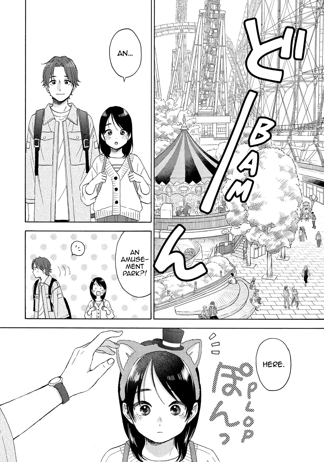 Hananoi-kun to Koi no Yamai Chapter 65 page 28 - Chapter 65: My First Amusement Park