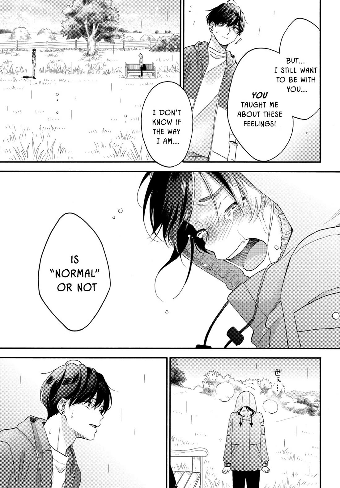 Hananoi-kun to Koi no Yamai Chapter 68 page 26 - Chapter 68: Their First Reiunion