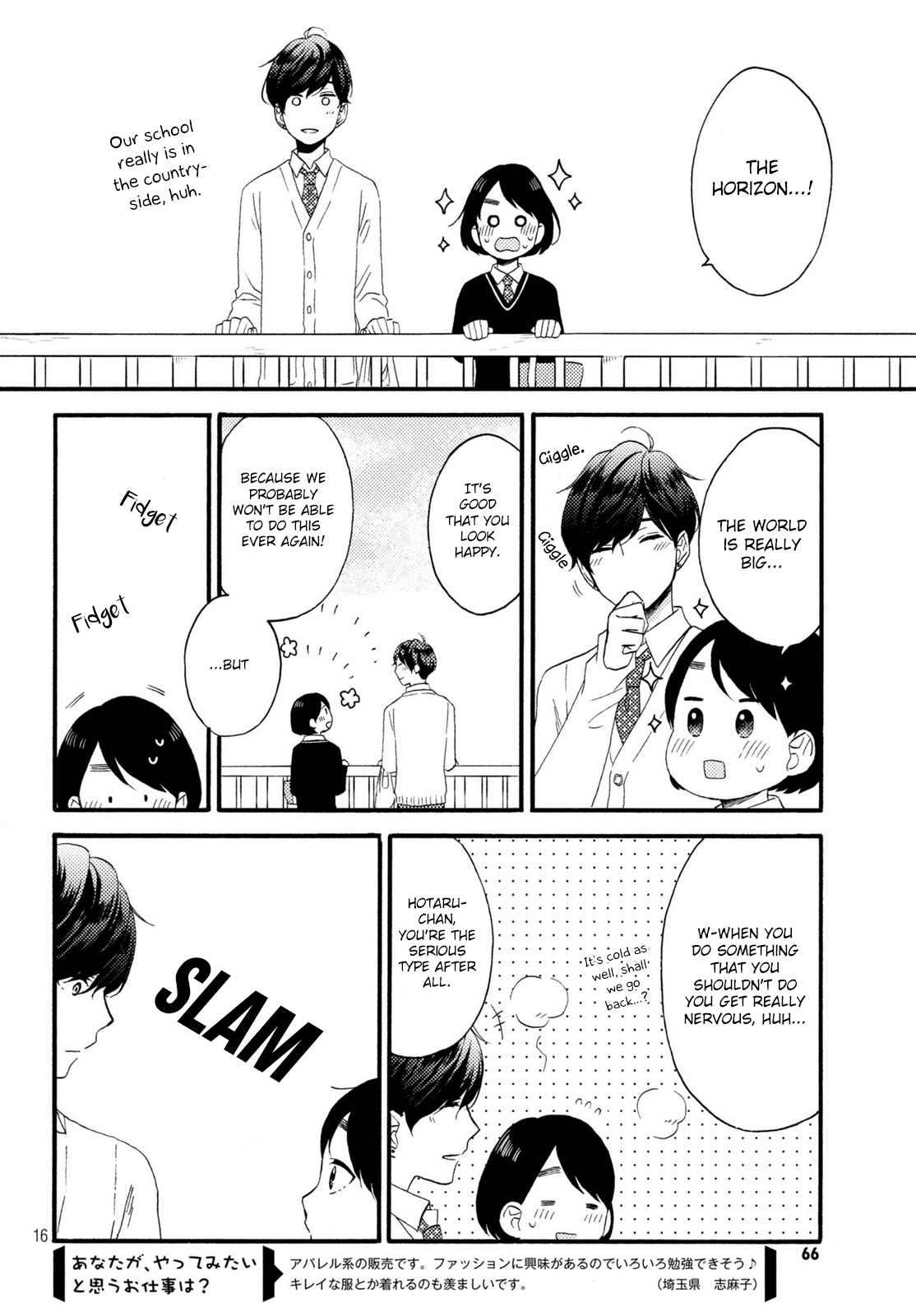 Hananoi-kun to Koi no Yamai Chapter 7 page 17 - Chapter 7