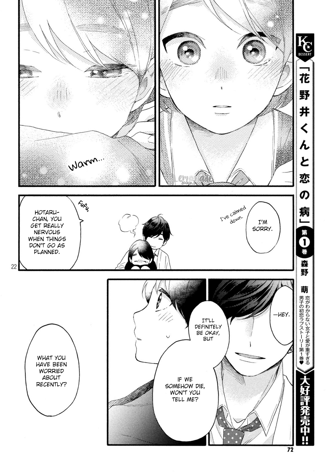 Hananoi-kun to Koi no Yamai Chapter 7 page 23 - Chapter 7