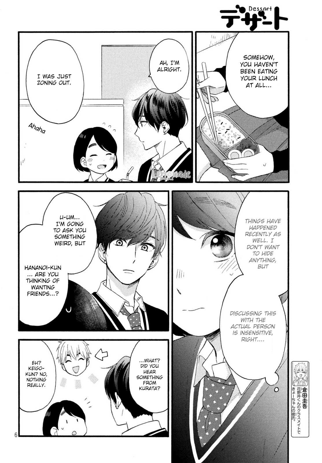 Hananoi-kun to Koi no Yamai Chapter 7 page 7 - Chapter 7