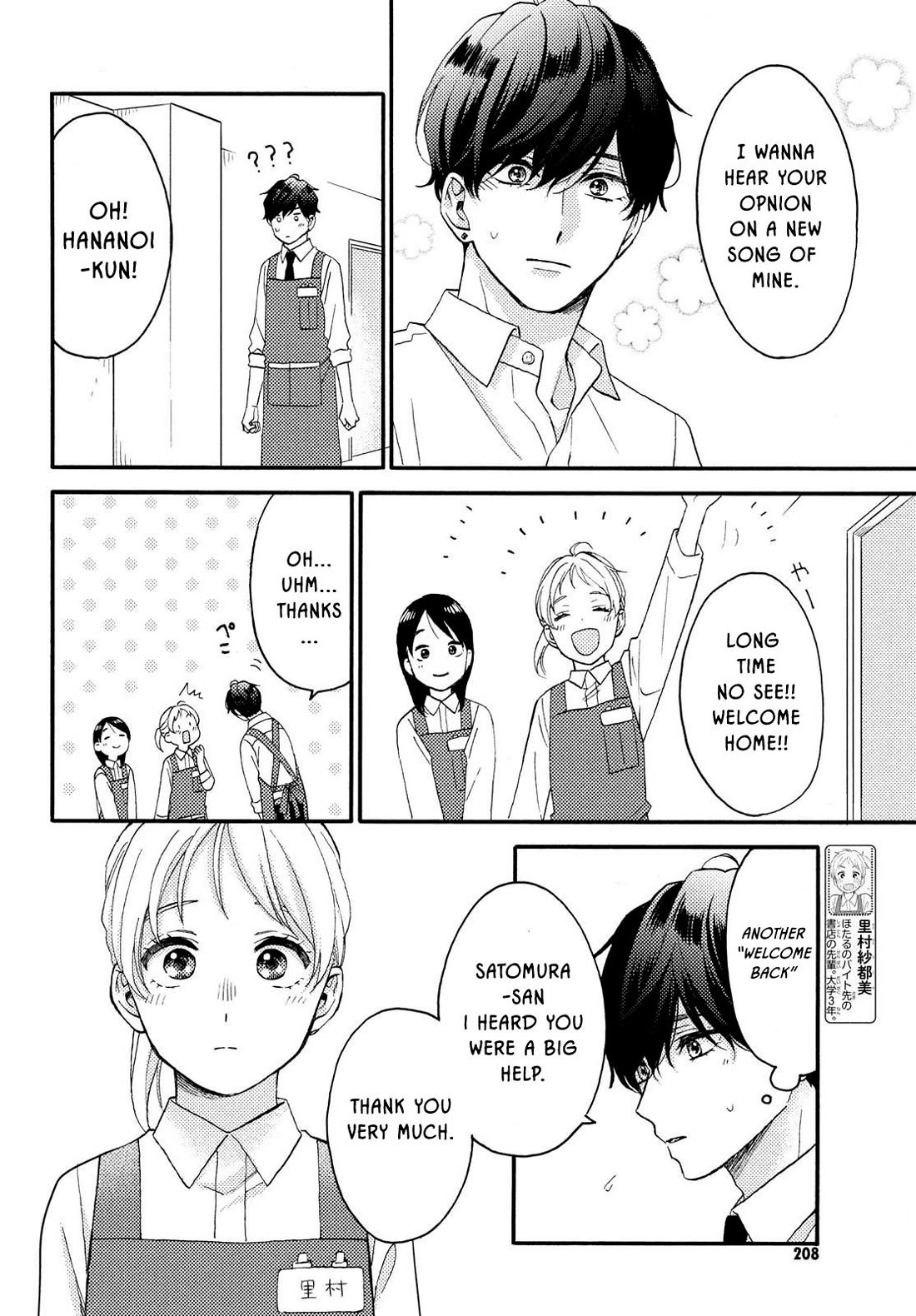 Hananoi-kun to Koi no Yamai Chapter 70 page 15 - Chapter 70: His first "Welcome home"