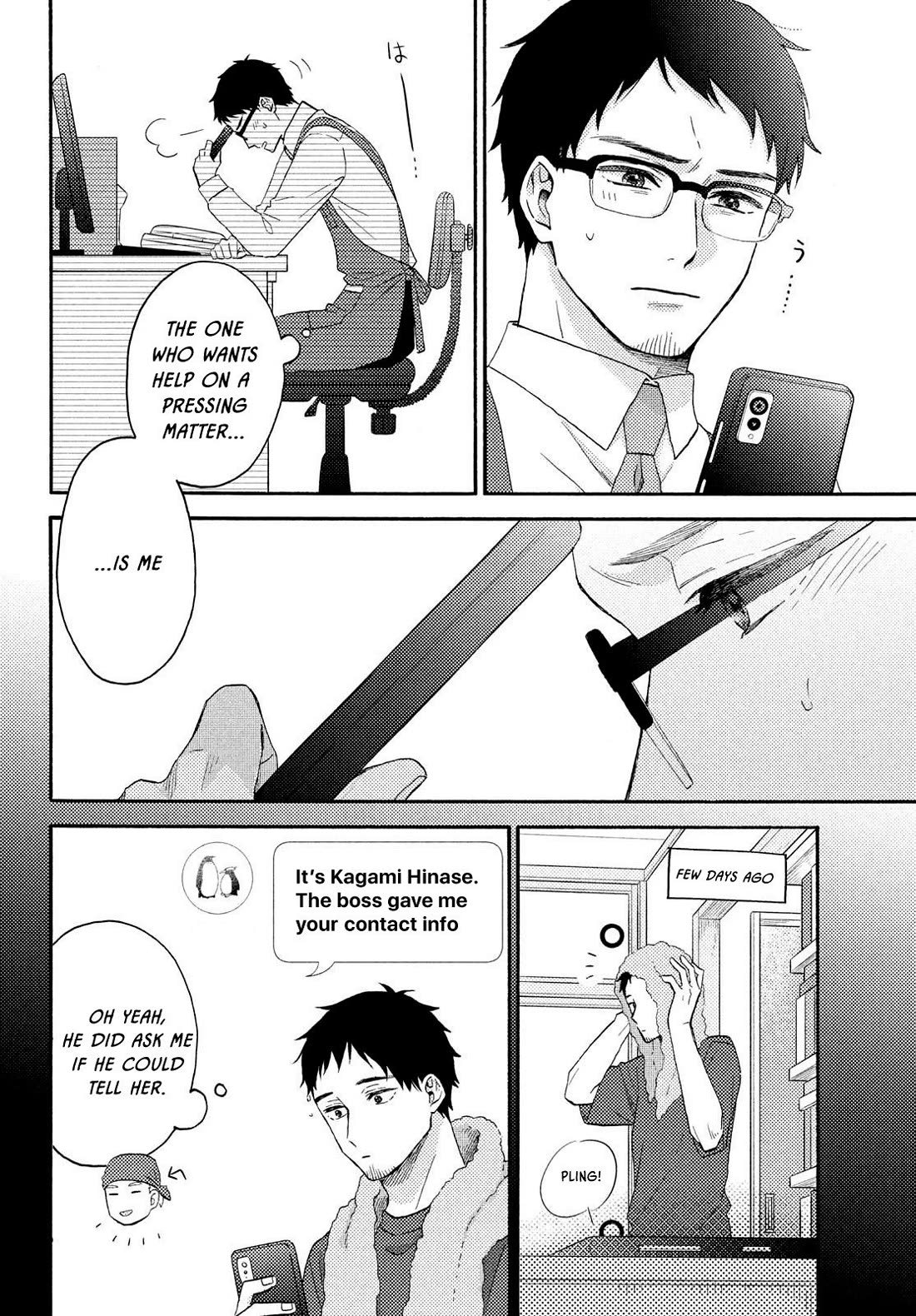 Hananoi-kun to Koi no Yamai Chapter 70 page 19 - Chapter 70: His first "Welcome home"