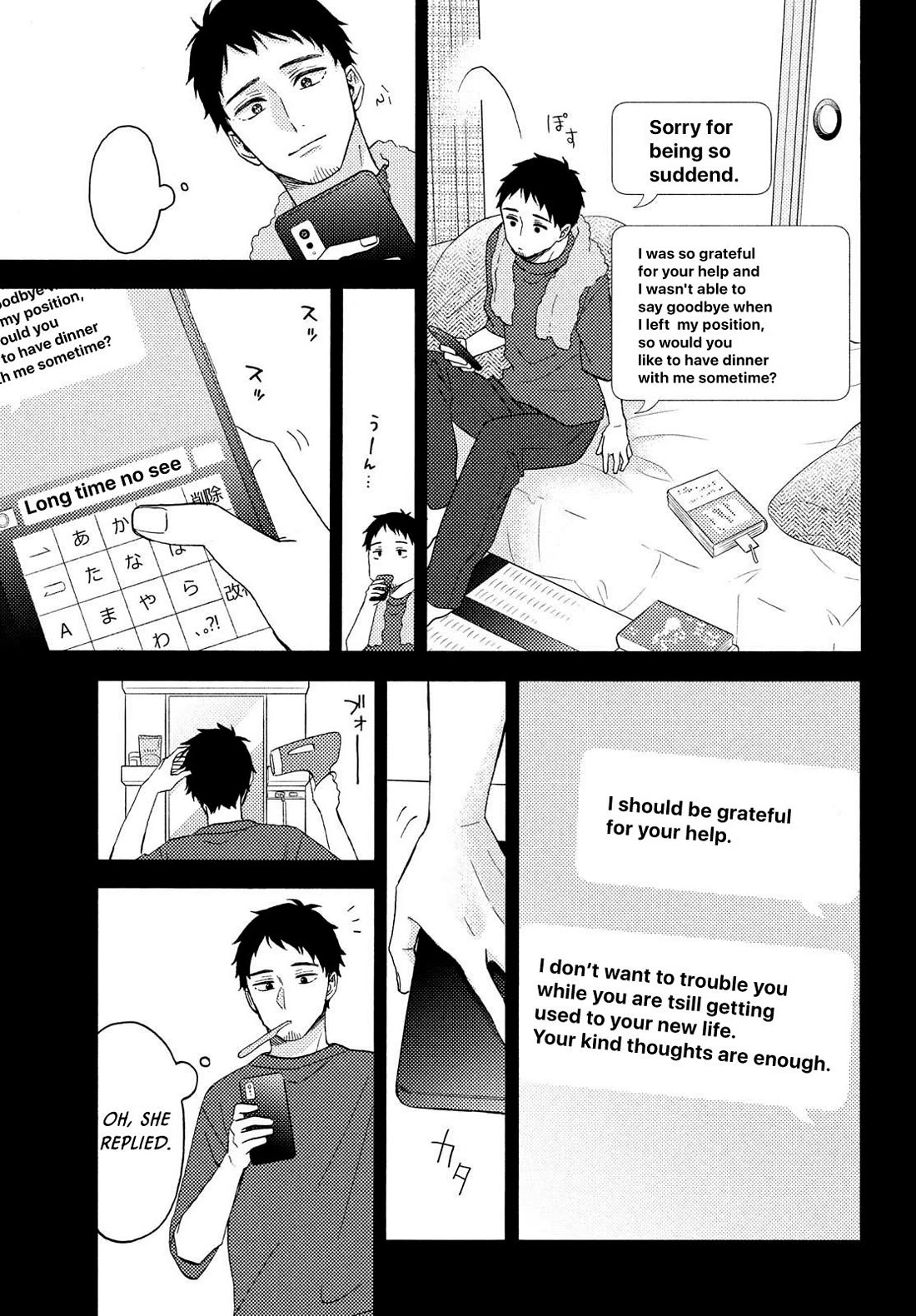 Hananoi-kun to Koi no Yamai Chapter 70 page 20 - Chapter 70: His first "Welcome home"