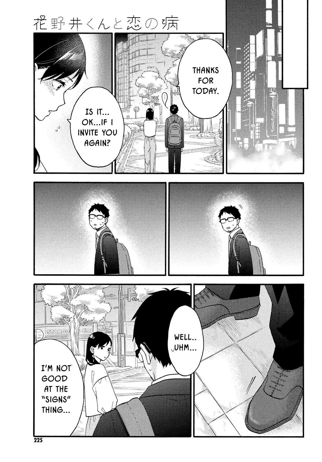 Hananoi-kun to Koi no Yamai Chapter 70 page 32 - Chapter 70: His first "Welcome home"