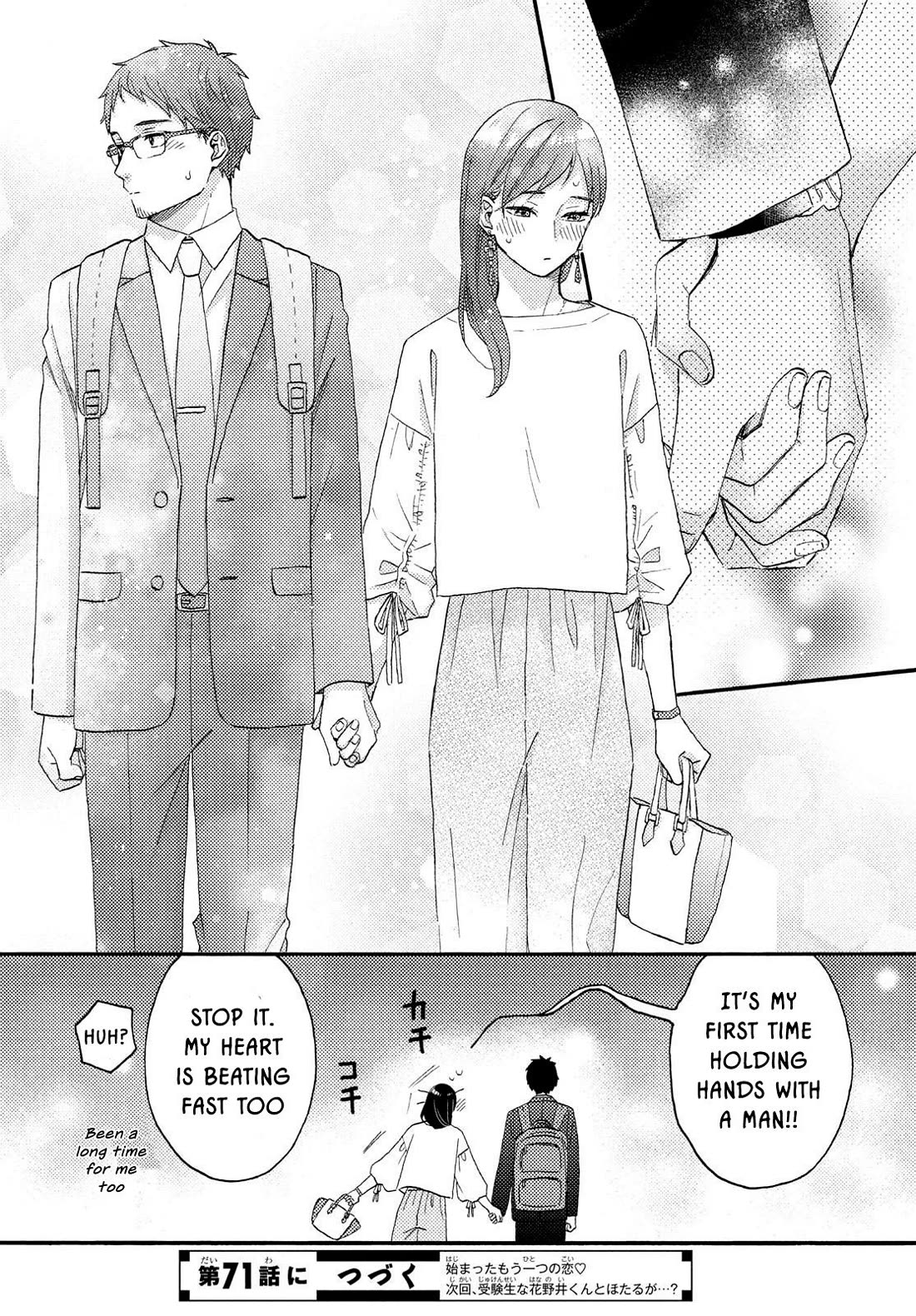 Hananoi-kun to Koi no Yamai Chapter 70 page 41 - Chapter 70: His first "Welcome home"