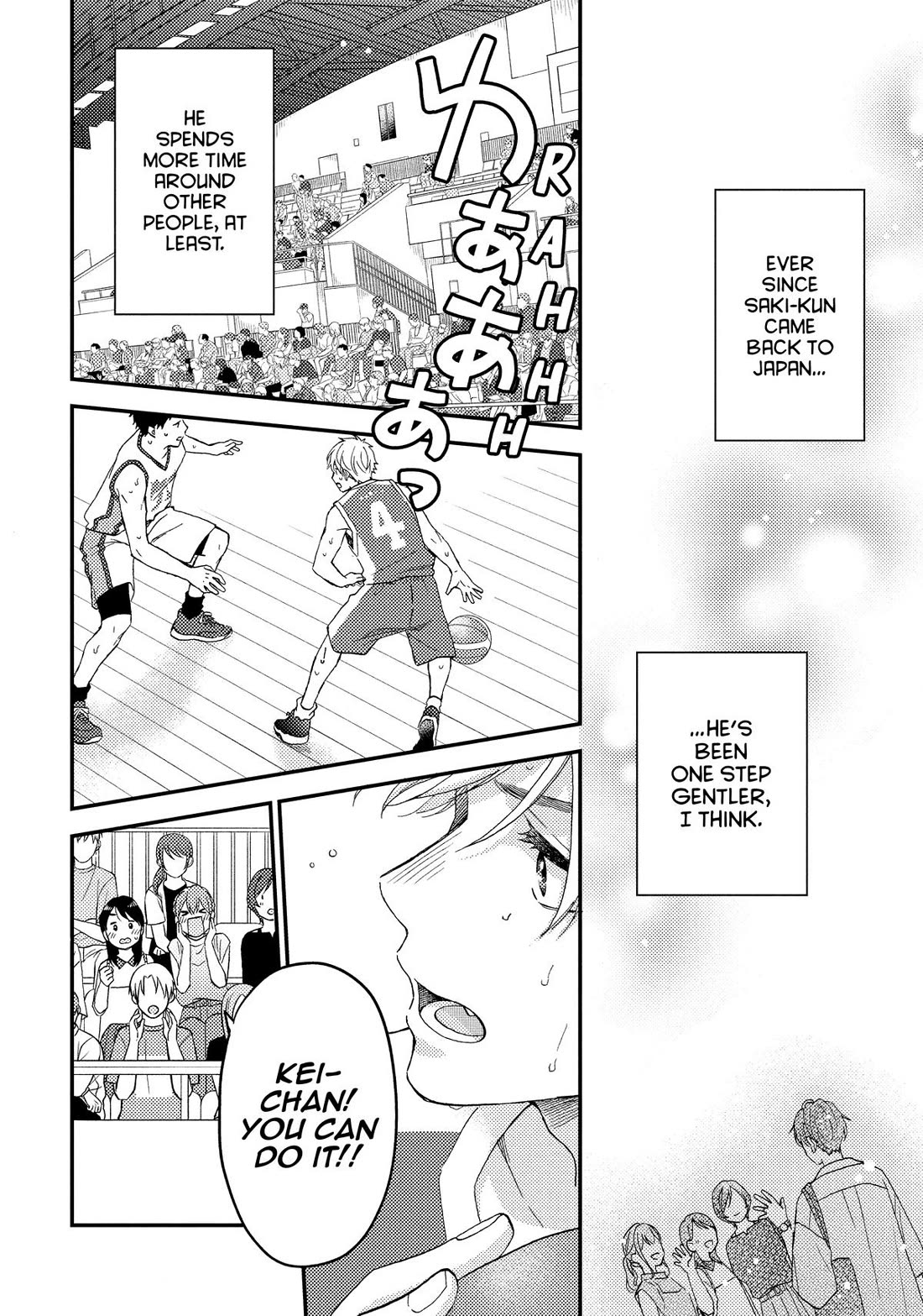 Hananoi-kun to Koi no Yamai Chapter 71 page 12 - Chapter 71
