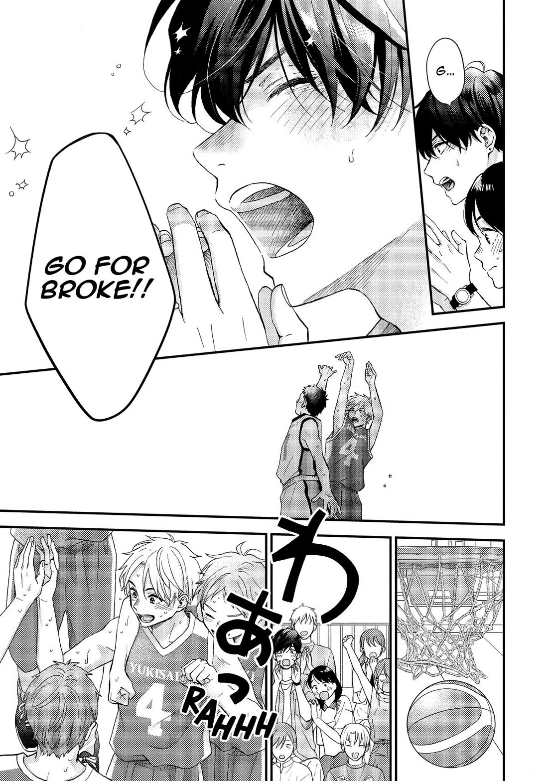 Hananoi-kun to Koi no Yamai Chapter 71 page 13 - Chapter 71
