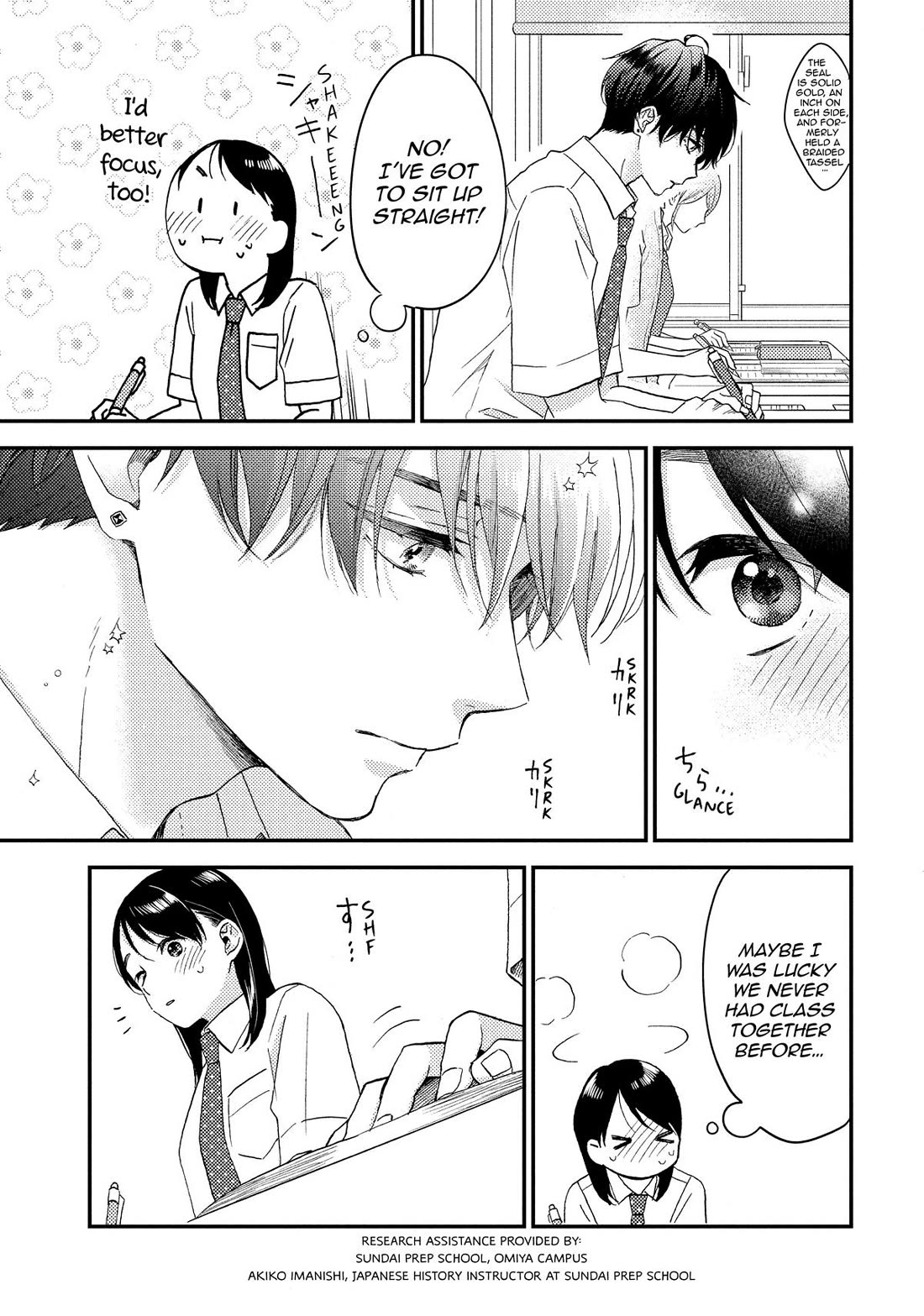 Hananoi-kun to Koi no Yamai Chapter 71 page 5 - Chapter 71