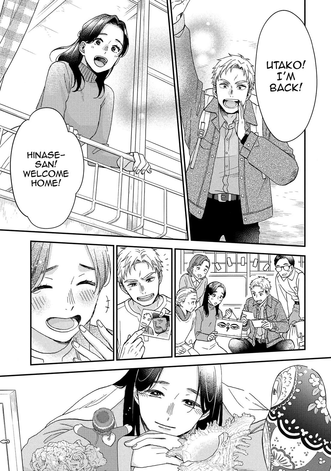 Hananoi-kun to Koi no Yamai Chapter 72.5 page 17 - Chapter 72.5 [END]