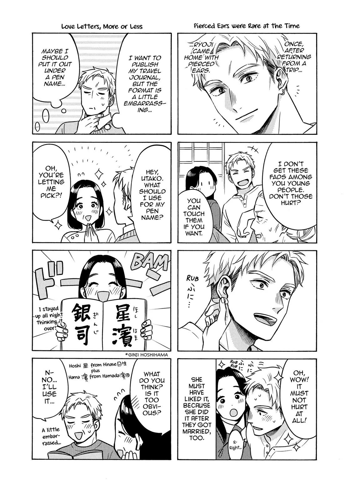 Hananoi-kun to Koi no Yamai Chapter 72.5 page 68 - Chapter 72.5 [END]