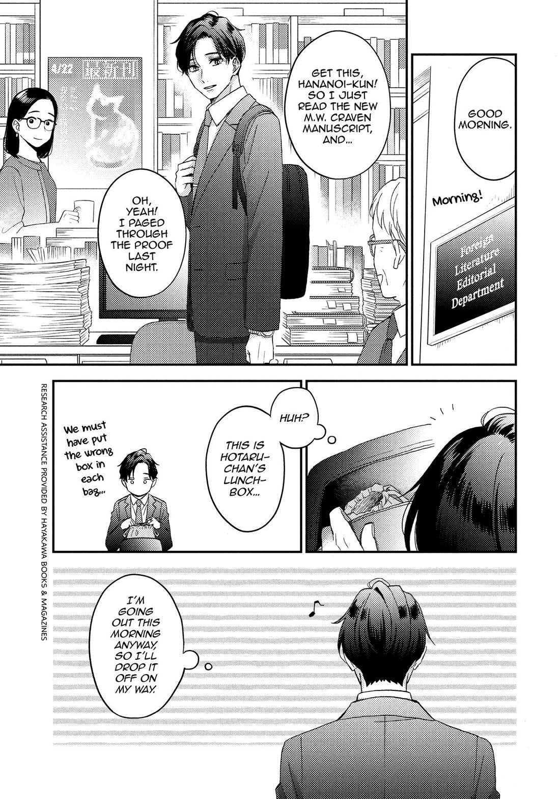 Hananoi-kun to Koi no Yamai Chapter 72 page 15 - Chapter 72