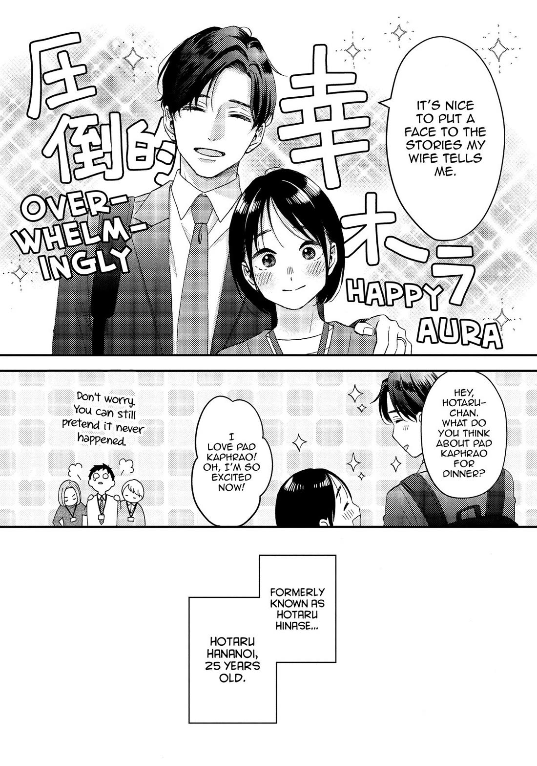 Hananoi-kun to Koi no Yamai Chapter 72 page 22 - Chapter 72