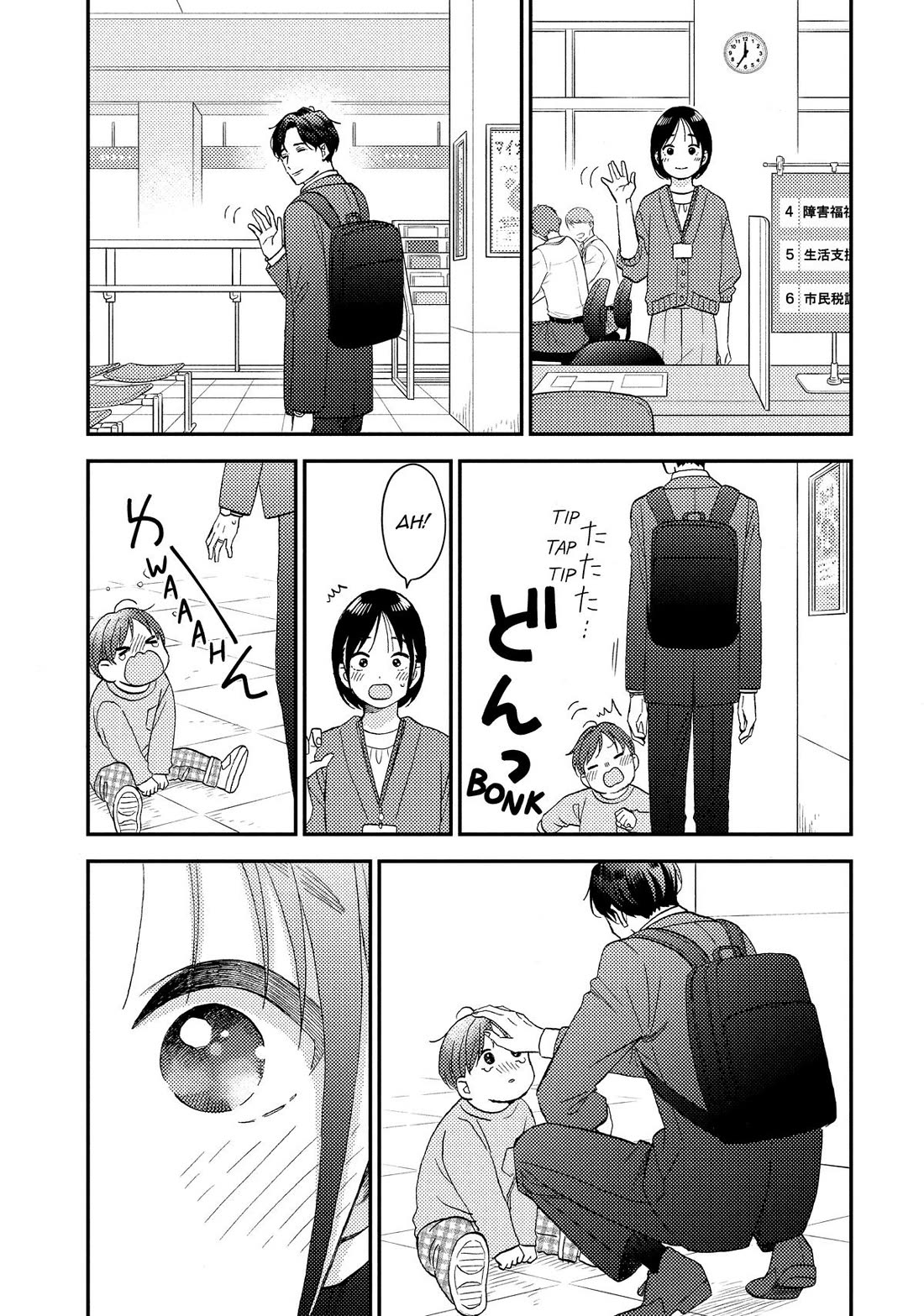 Hananoi-kun to Koi no Yamai Chapter 72 page 23 - Chapter 72