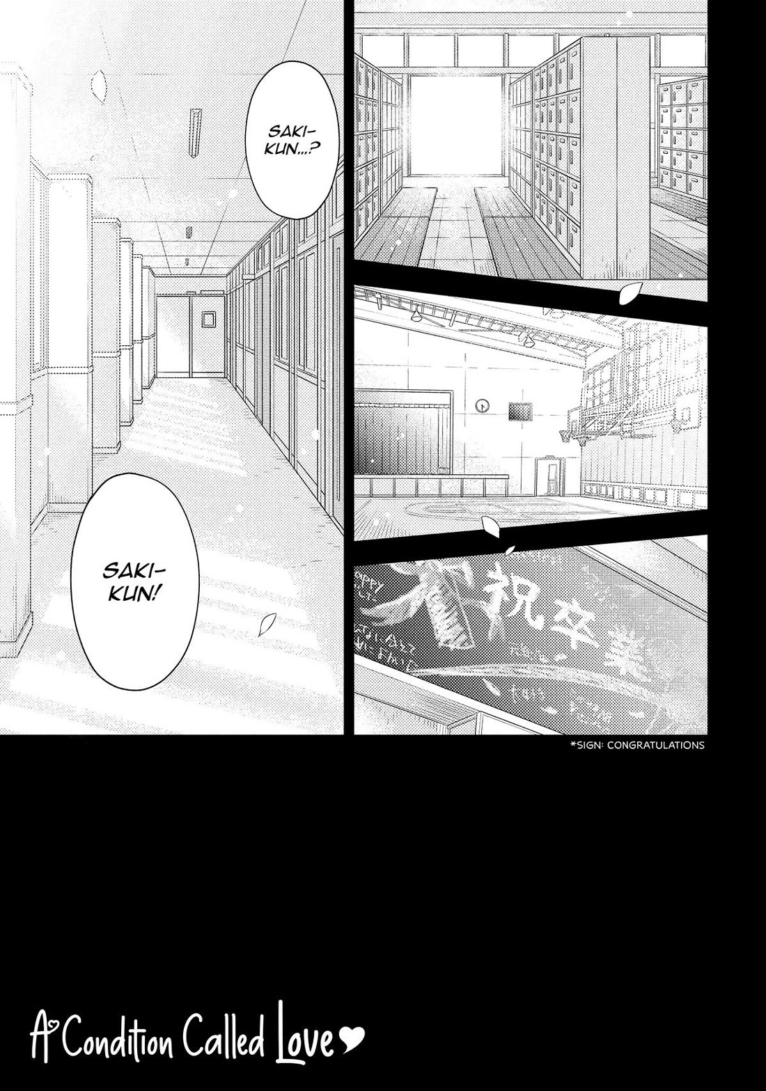 Hananoi-kun to Koi no Yamai Chapter 72 page 3 - Chapter 72