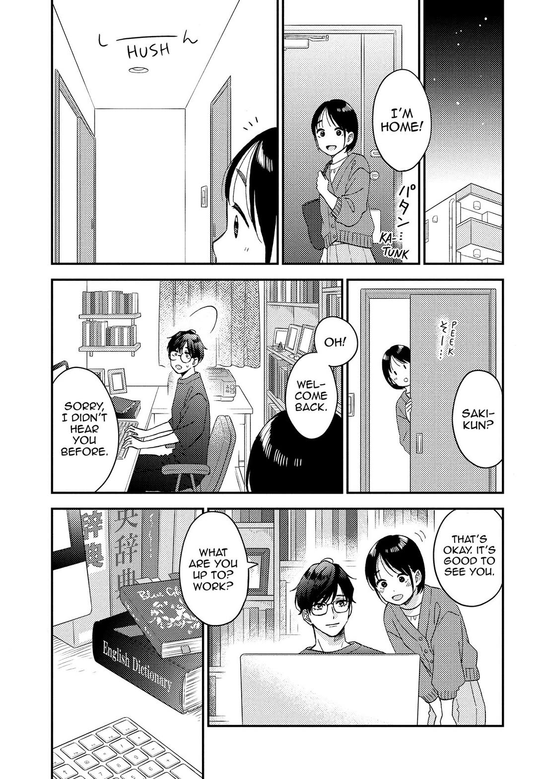 Hananoi-kun to Koi no Yamai Chapter 72 page 33 - Chapter 72