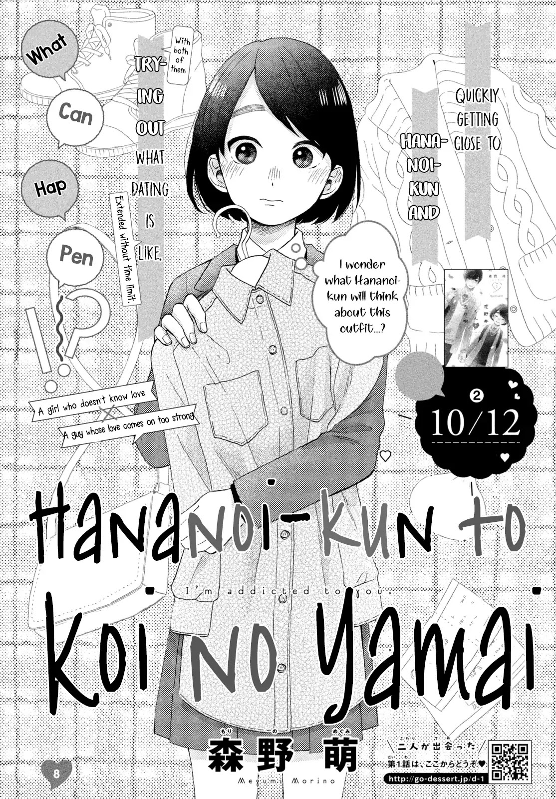 Hananoi-kun to Koi no Yamai Chapter 8 page 2 - Chapter 8