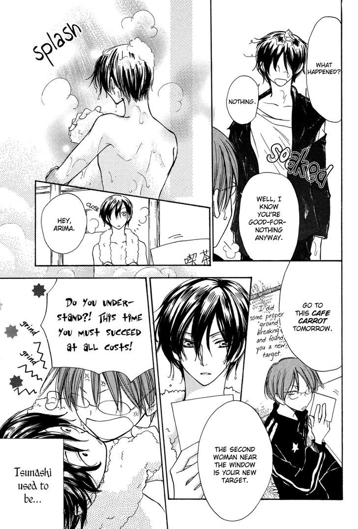 Hananusubito (TSUKUBA Sakura) Chapter 0 page 12 - Chapter 0 : Oneshot