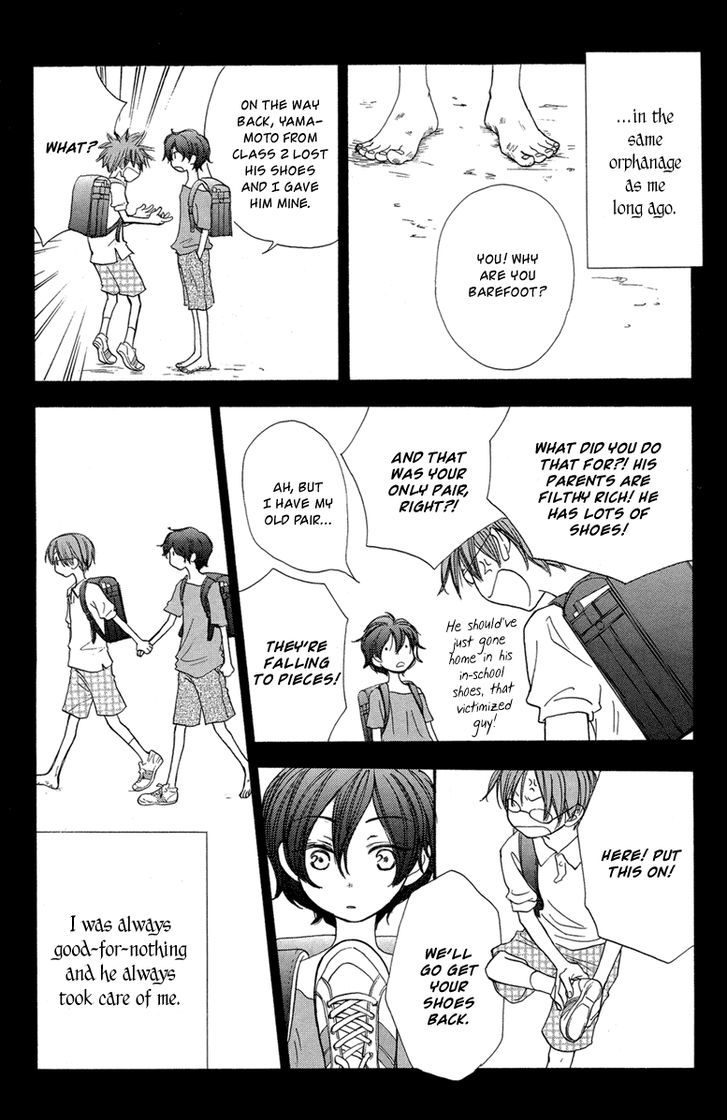 Hananusubito (TSUKUBA Sakura) Chapter 0 page 13 - Chapter 0 : Oneshot