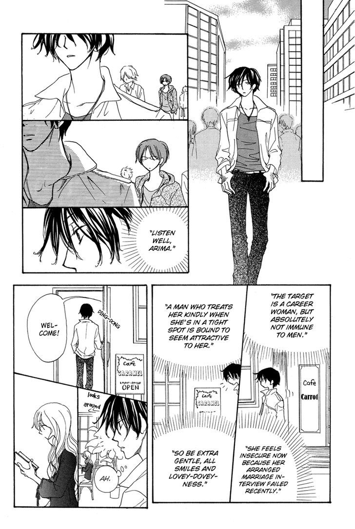 Hananusubito (TSUKUBA Sakura) Chapter 0 page 19 - Chapter 0 : Oneshot