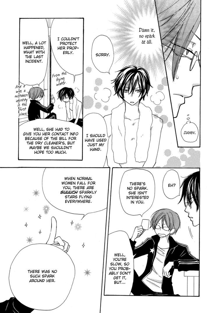 Hananusubito (TSUKUBA Sakura) Chapter 0 page 25 - Chapter 0 : Oneshot