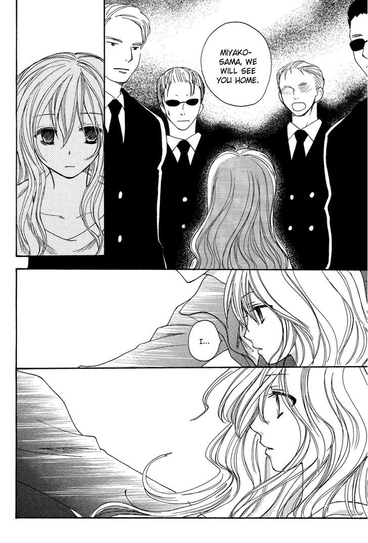 Hananusubito (TSUKUBA Sakura) Chapter 0 page 32 - Chapter 0 : Oneshot