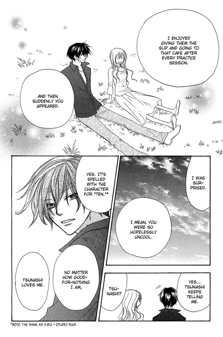 Hananusubito (TSUKUBA Sakura) Chapter 0 page 38 - Chapter 0 : Oneshot