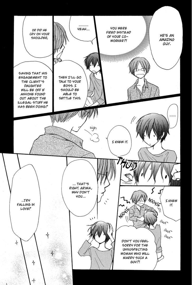 Hananusubito (TSUKUBA Sakura) Chapter 0 page 39 - Chapter 0 : Oneshot