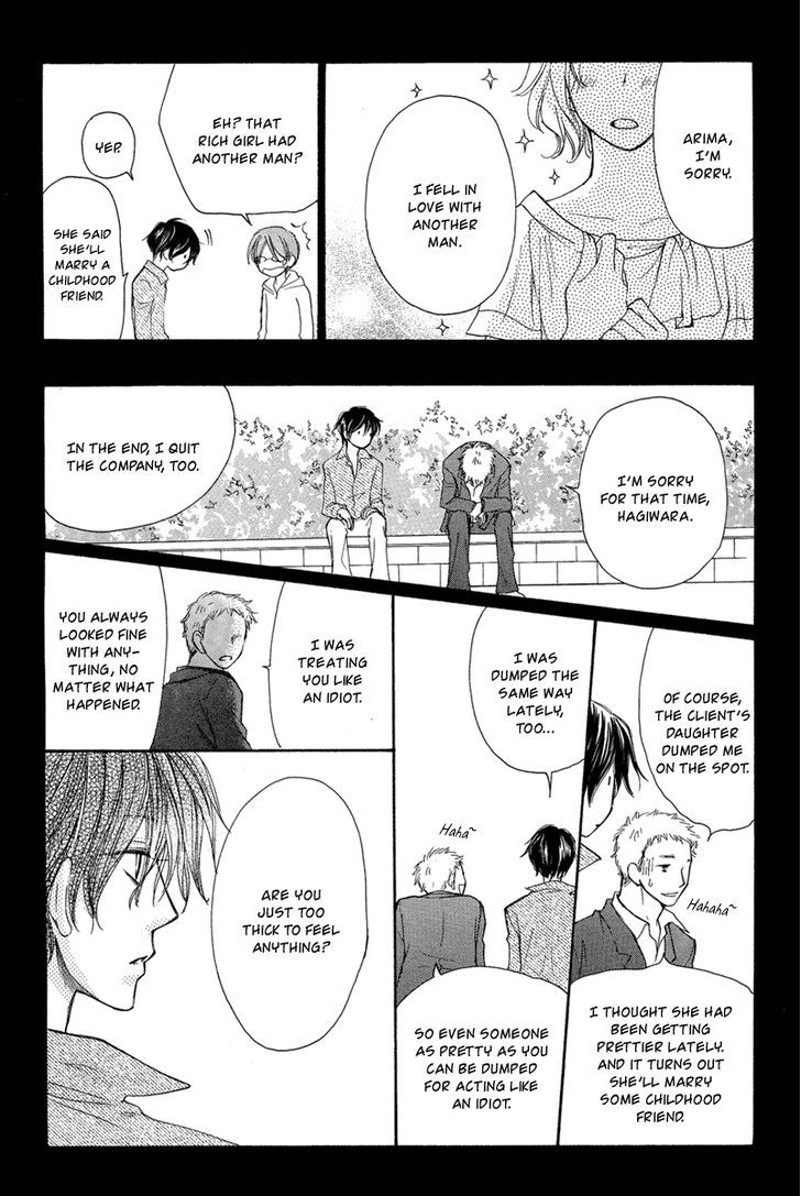 Hananusubito (TSUKUBA Sakura) Chapter 0 page 40 - Chapter 0 : Oneshot