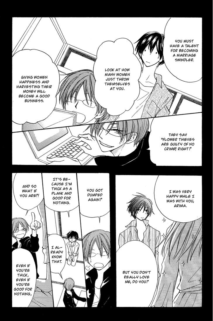 Hananusubito (TSUKUBA Sakura) Chapter 0 page 41 - Chapter 0 : Oneshot