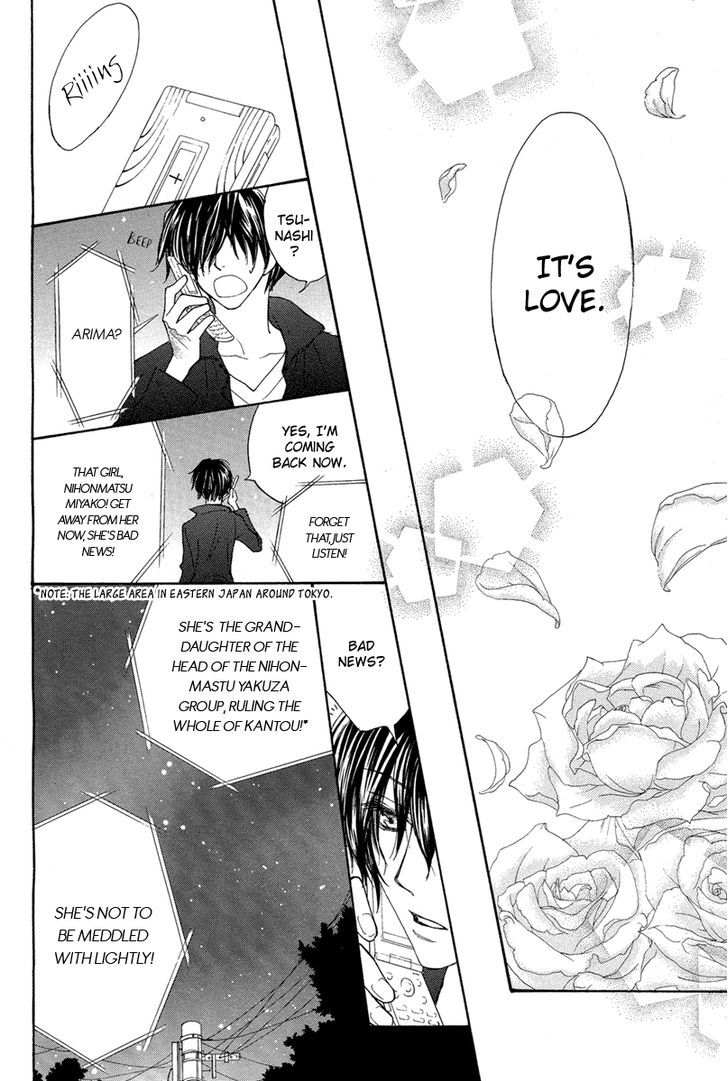 Hananusubito (TSUKUBA Sakura) Chapter 0 page 48 - Chapter 0 : Oneshot
