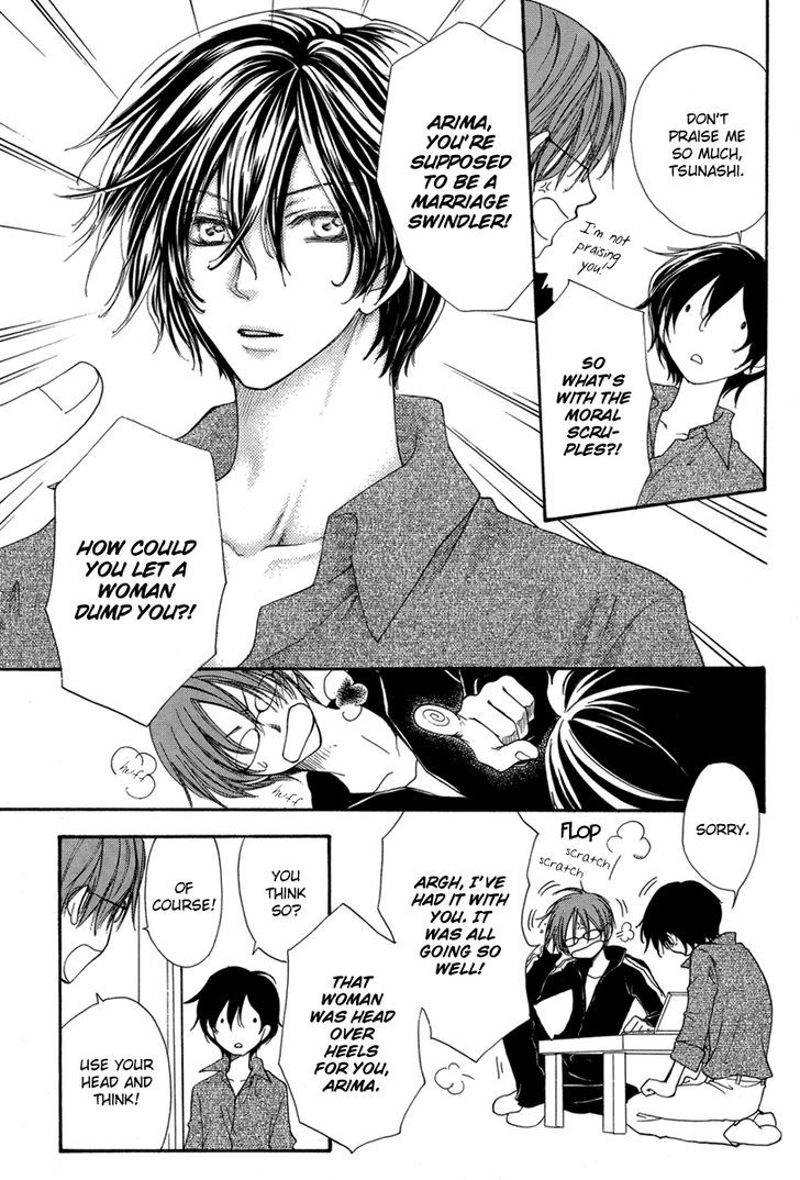 Hananusubito (TSUKUBA Sakura) Chapter 0 page 6 - Chapter 0 : Oneshot