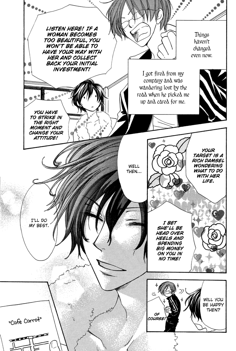 Hananusubito Chapter 0.2 page 14 - Chapter 0 v2 : [Oneshot]