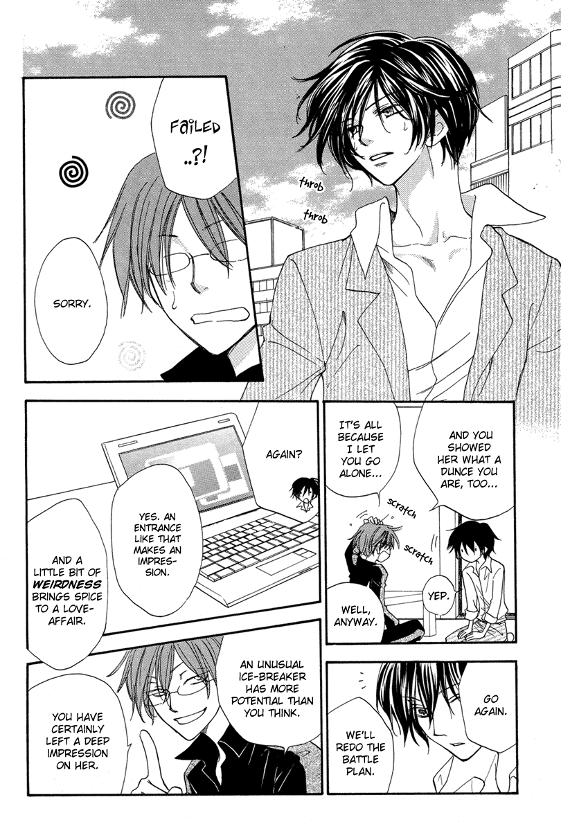 Hananusubito Chapter 0.2 page 18 - Chapter 0 v2 : [Oneshot]