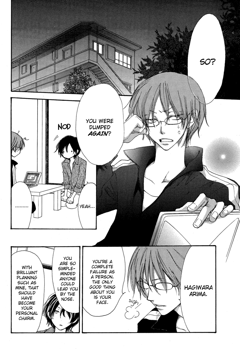 Hananusubito Chapter 0.2 page 5 - Chapter 0 v2 : [Oneshot]
