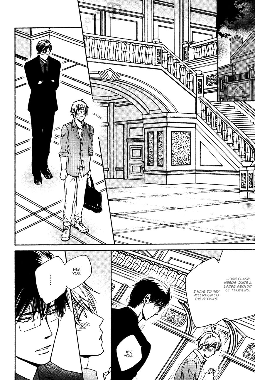 Hananusubito Chapter 1 page 13 - Chapter 1